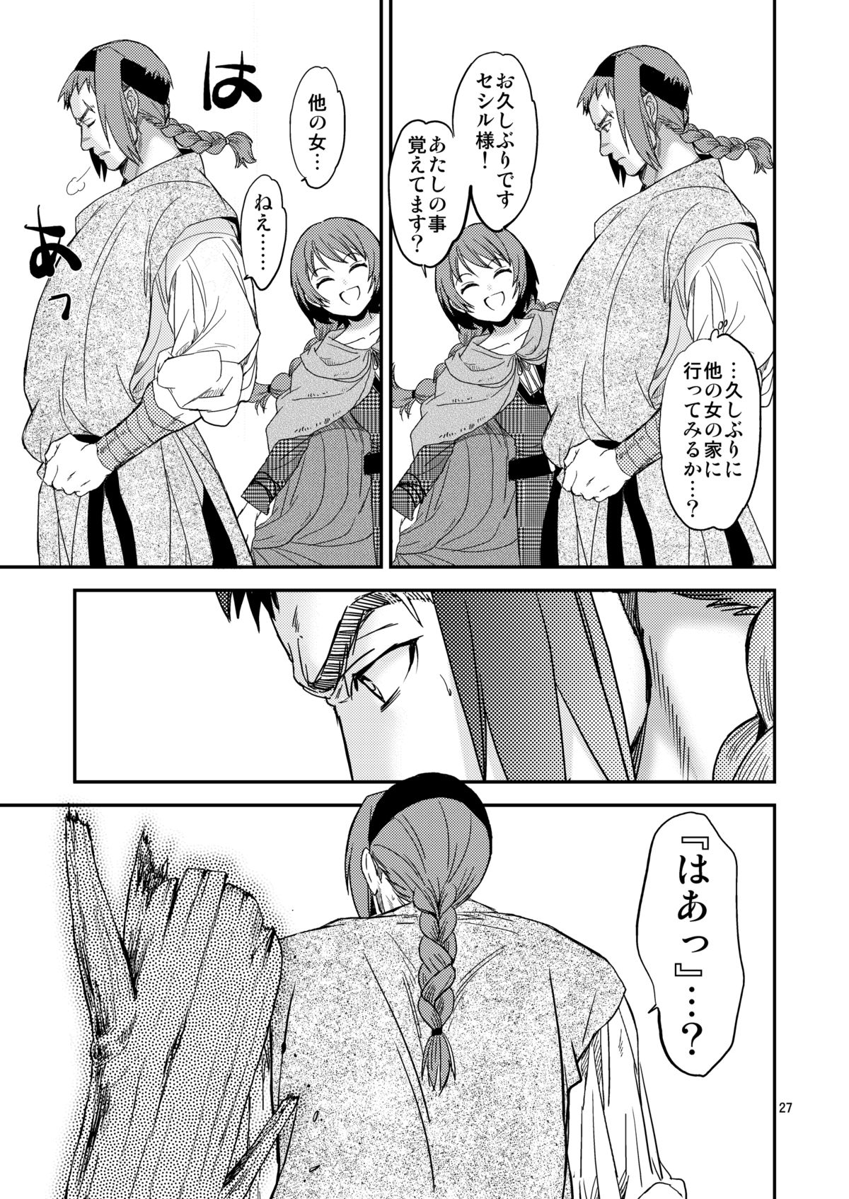 [床子屋 (HEIZO, 鬼頭えん)] Saint Foire Festival/eve Nest [DL版]