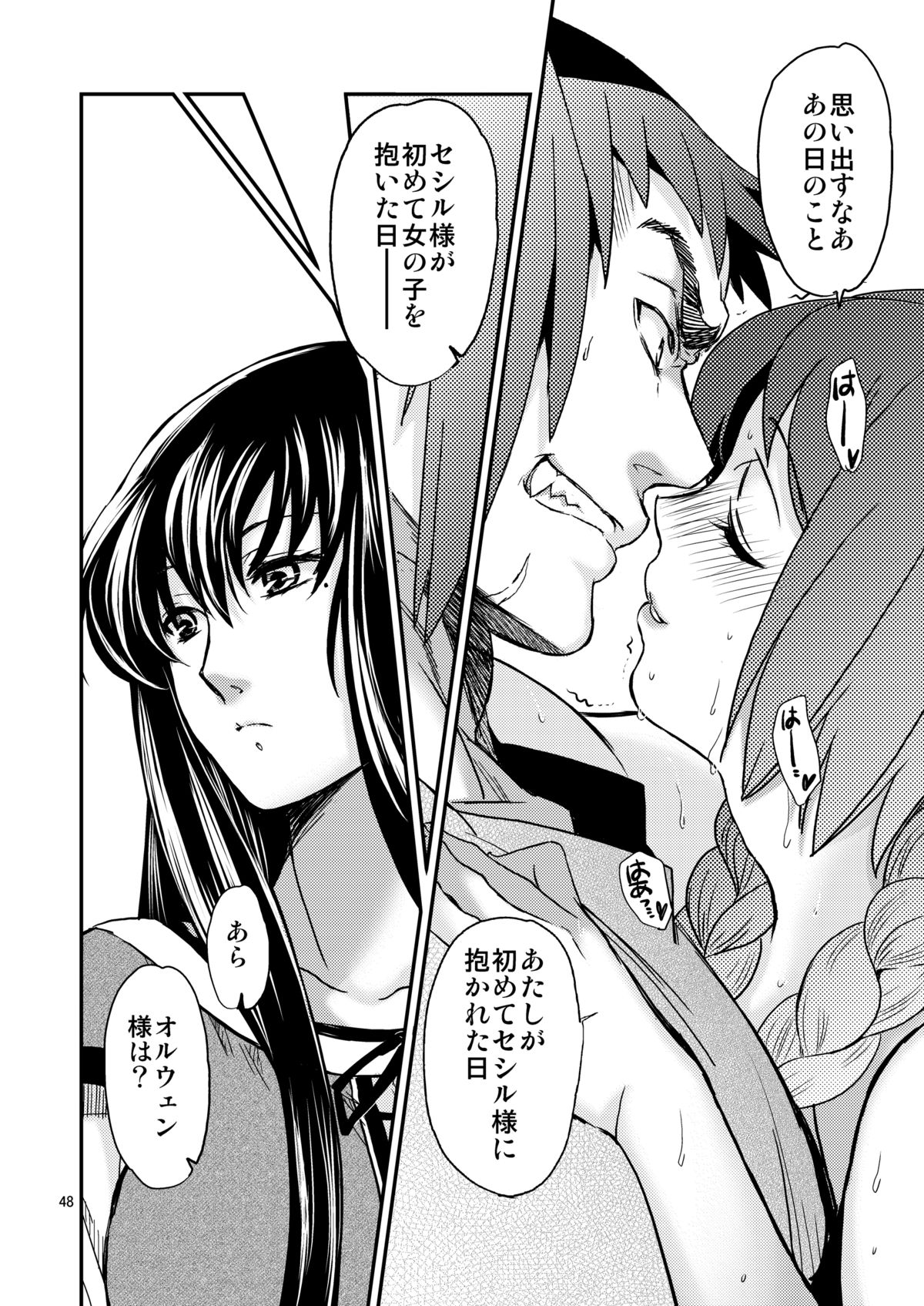 [床子屋 (HEIZO, 鬼頭えん)] Saint Foire Festival/eve Nest [DL版]