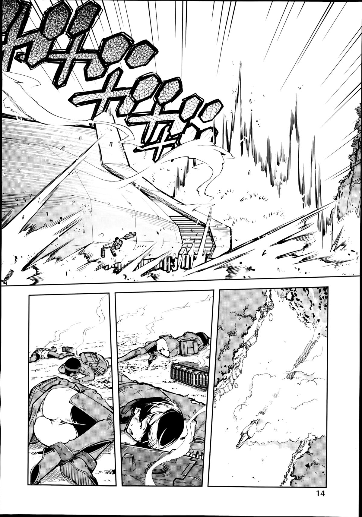 [鈴木狂太郎] 戦車コレ 第1-2章