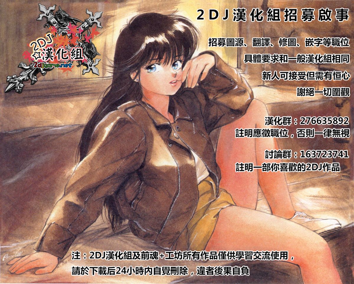 [ここのき奈绪]あねかた2.5 [2DJ汉化組]