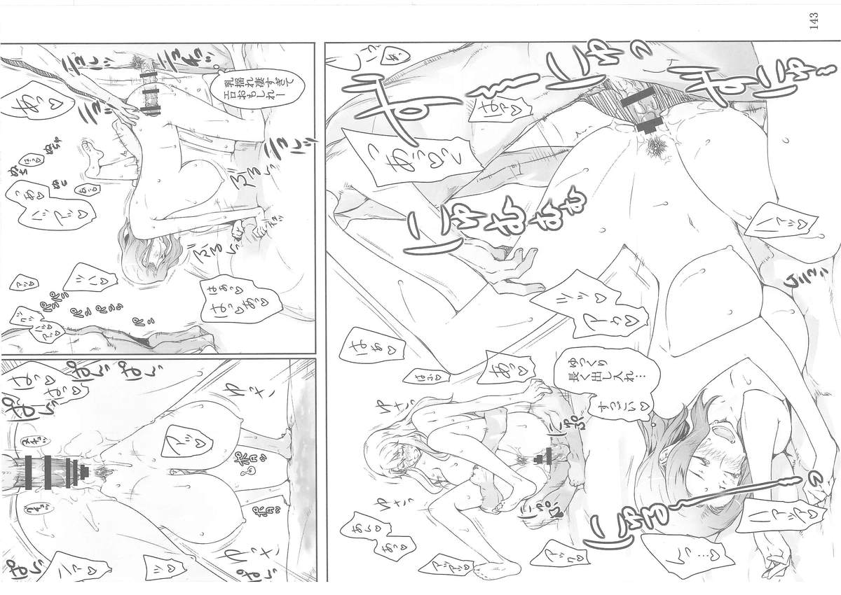 (C86) [MTSP (JIN)] 橘さん家ノ男性事情