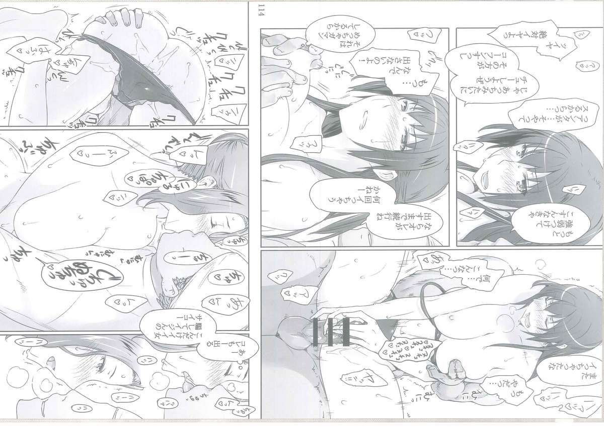 (C86) [MTSP (JIN)] 橘さん家ノ男性事情