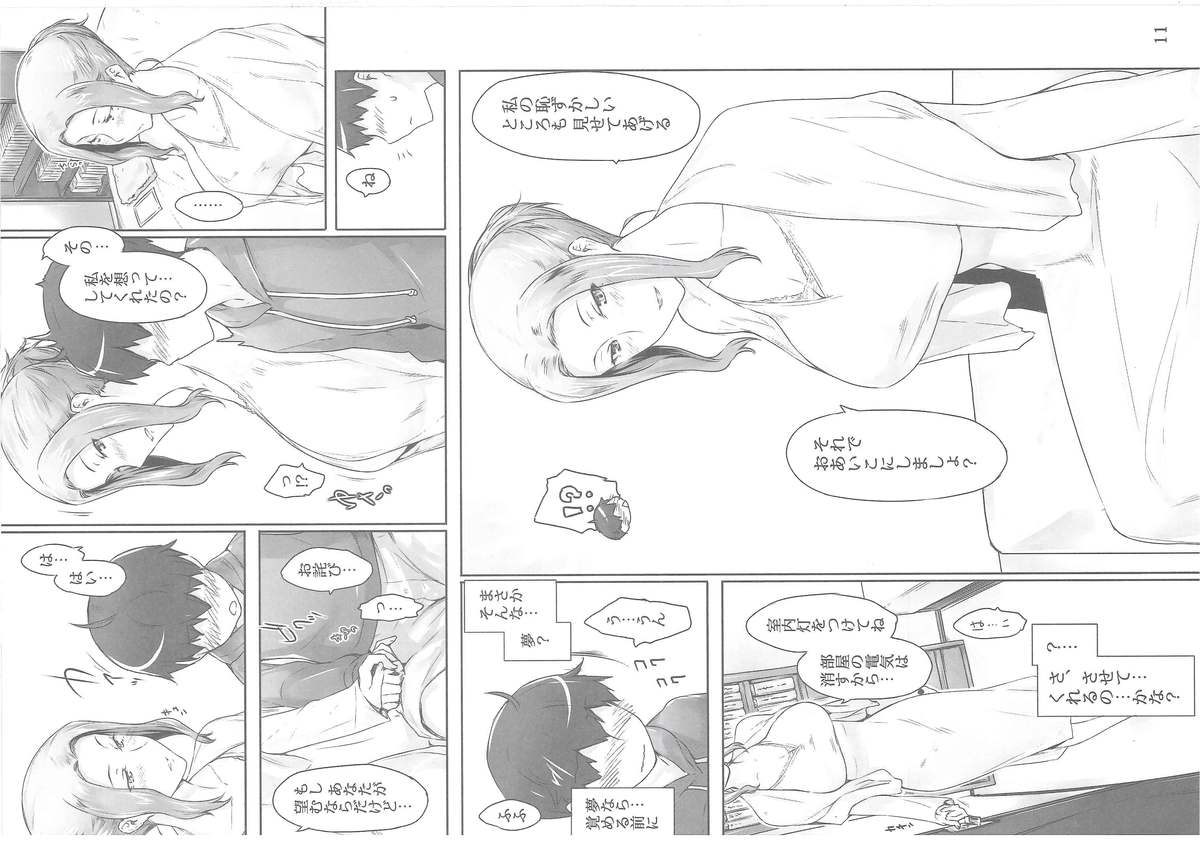 (C86) [MTSP (JIN)] 橘さん家ノ男性事情