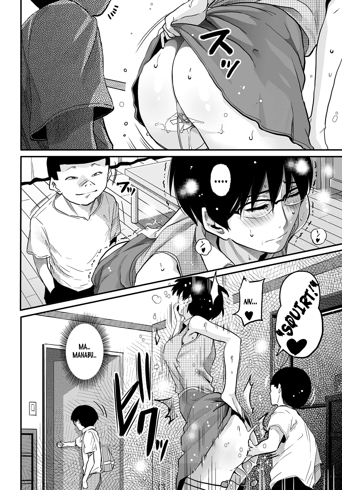 [華フック] 母親失格・エリート親子のM豚寝取られ転落人生 第1-4章 [英訳]