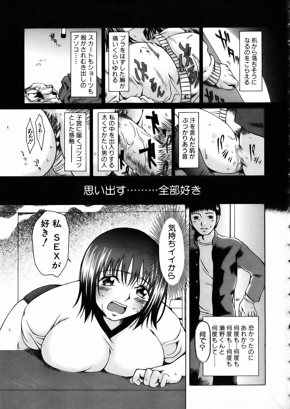 COMIC 阿吽 2002年5月号