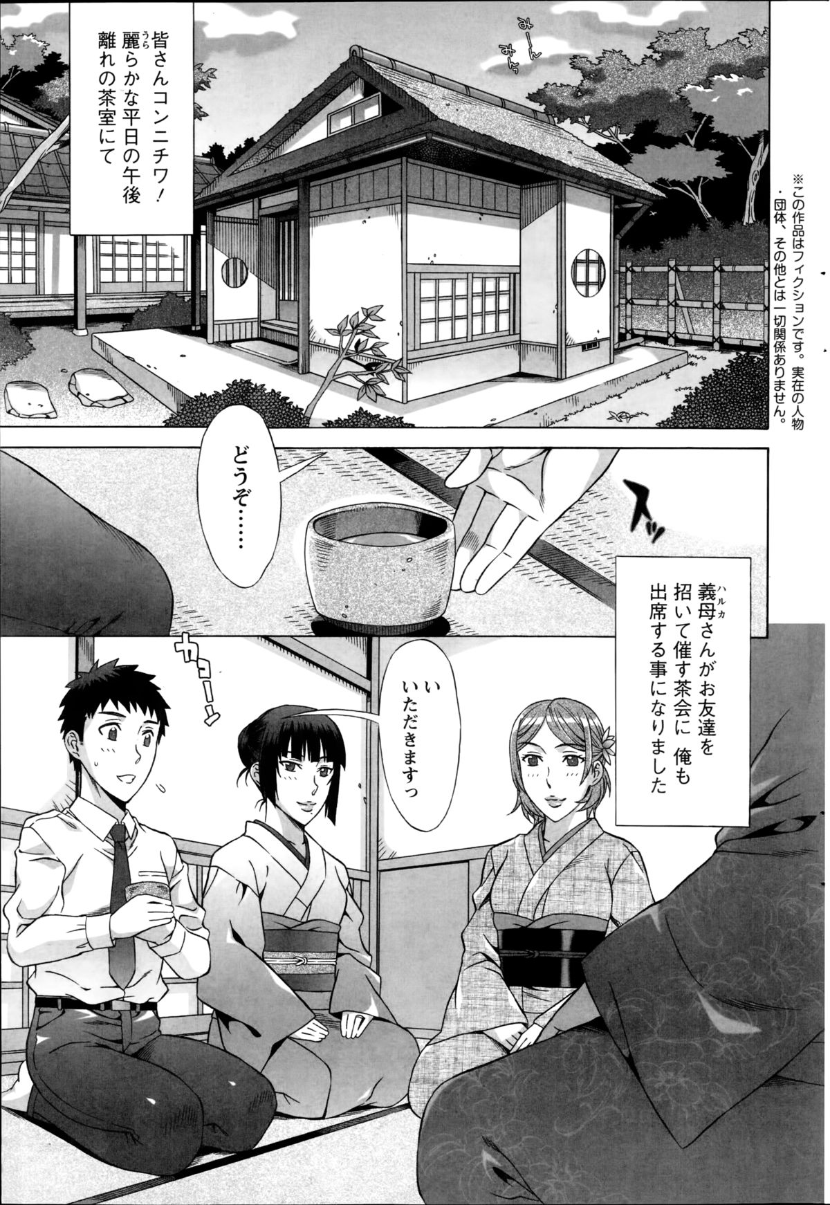 アクションピザッツスペシャル 2014年9月号