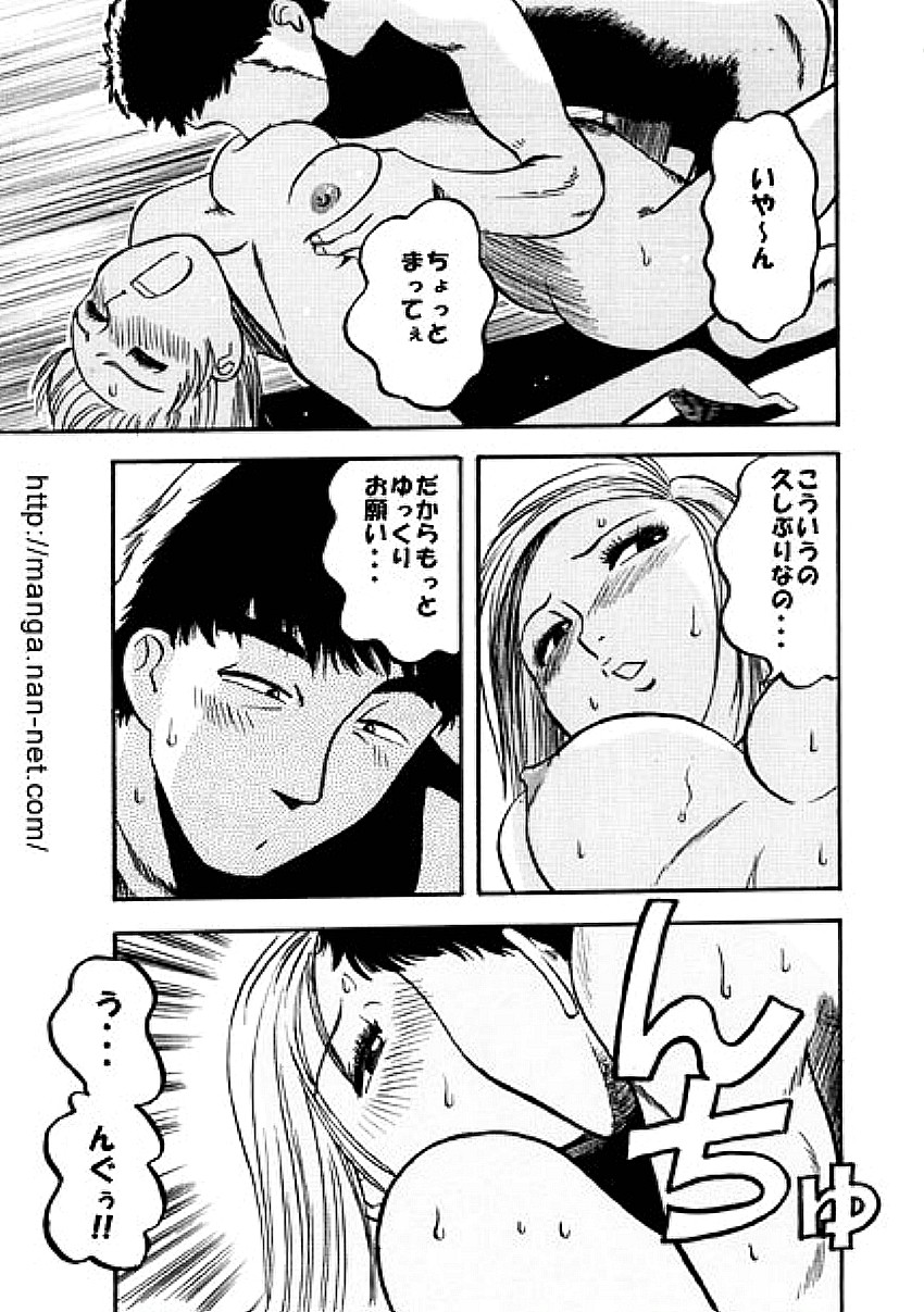 [烏賊松] パープルマンション