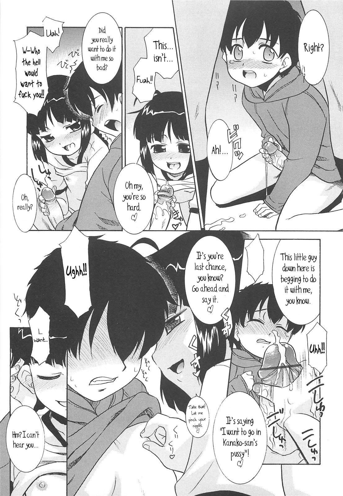 [猫玄] 裸族の夜 1-4章 [英訳]