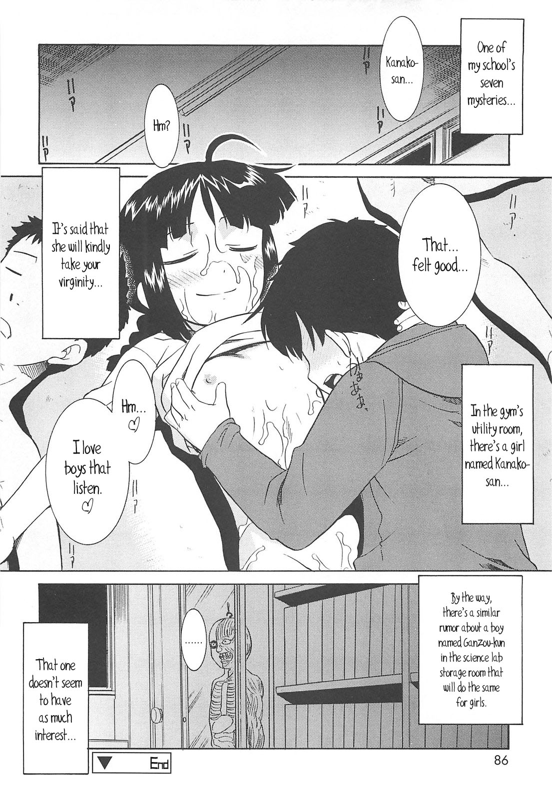 [猫玄] 裸族の夜 1-4章 [英訳]