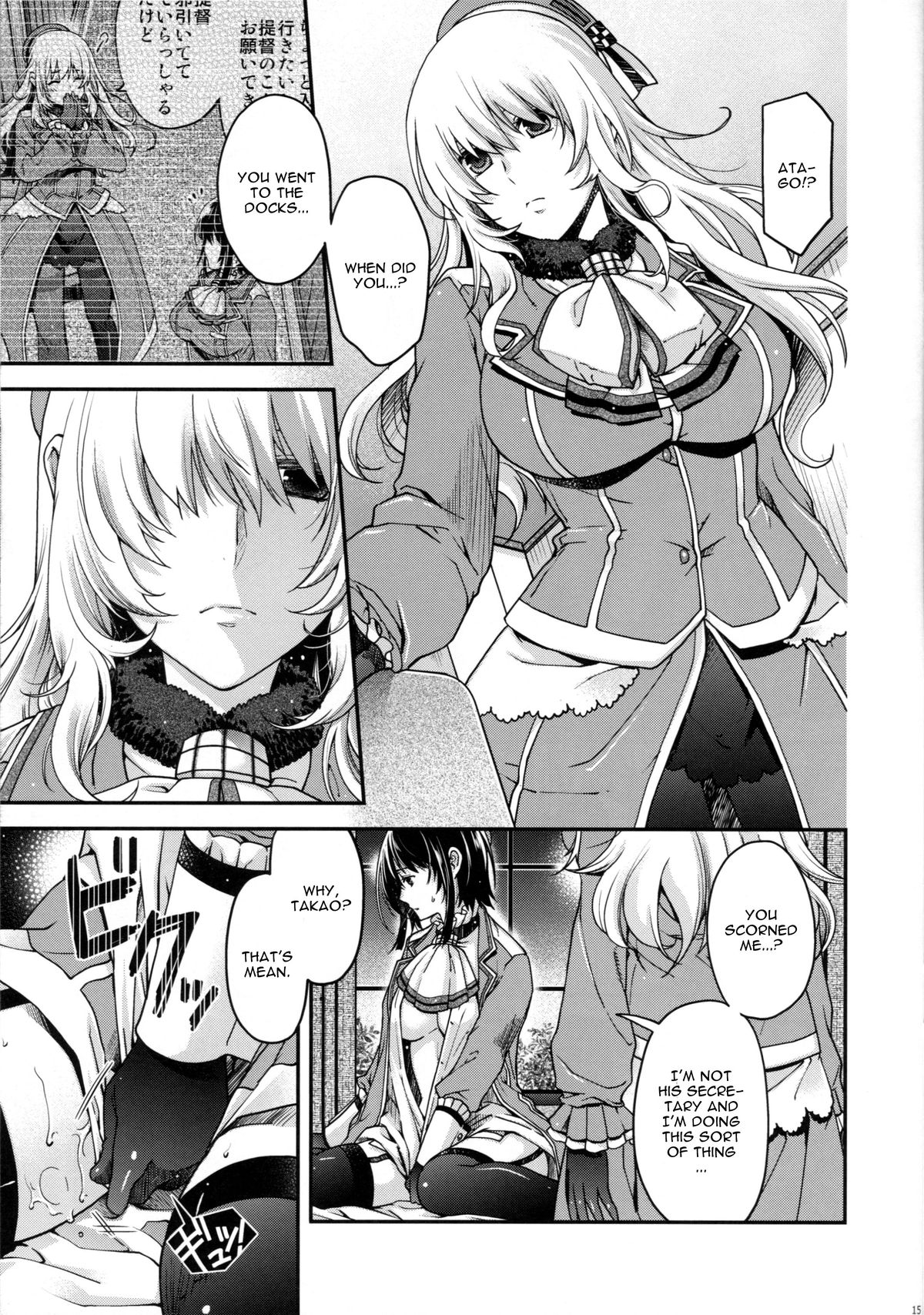 (C86) [HMA (日吉ハナ)] All-night Combat! (艦隊これくしょん -艦これ-) [英訳]