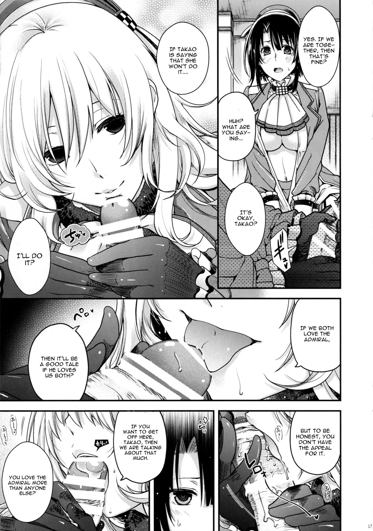 (C86) [HMA (日吉ハナ)] All-night Combat! (艦隊これくしょん -艦これ-) [英訳]