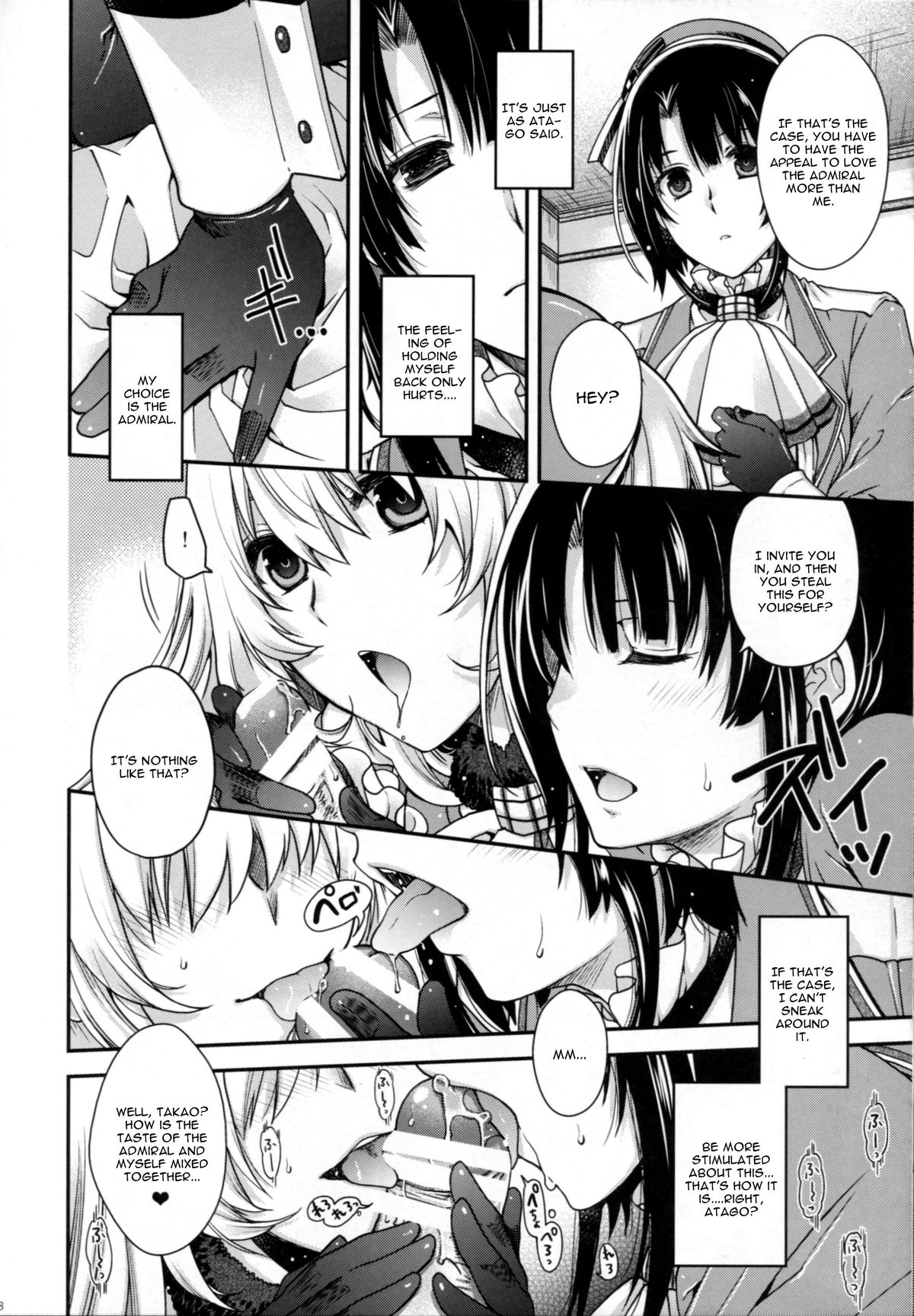 (C86) [HMA (日吉ハナ)] All-night Combat! (艦隊これくしょん -艦これ-) [英訳]