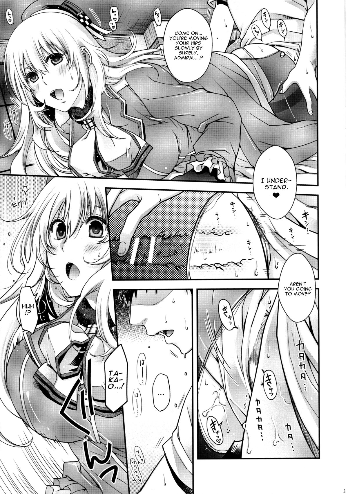 (C86) [HMA (日吉ハナ)] All-night Combat! (艦隊これくしょん -艦これ-) [英訳]