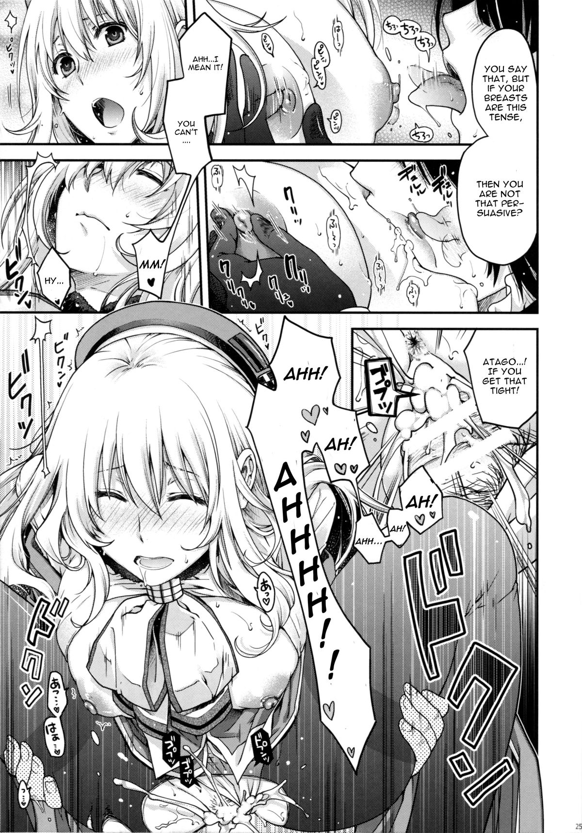 (C86) [HMA (日吉ハナ)] All-night Combat! (艦隊これくしょん -艦これ-) [英訳]