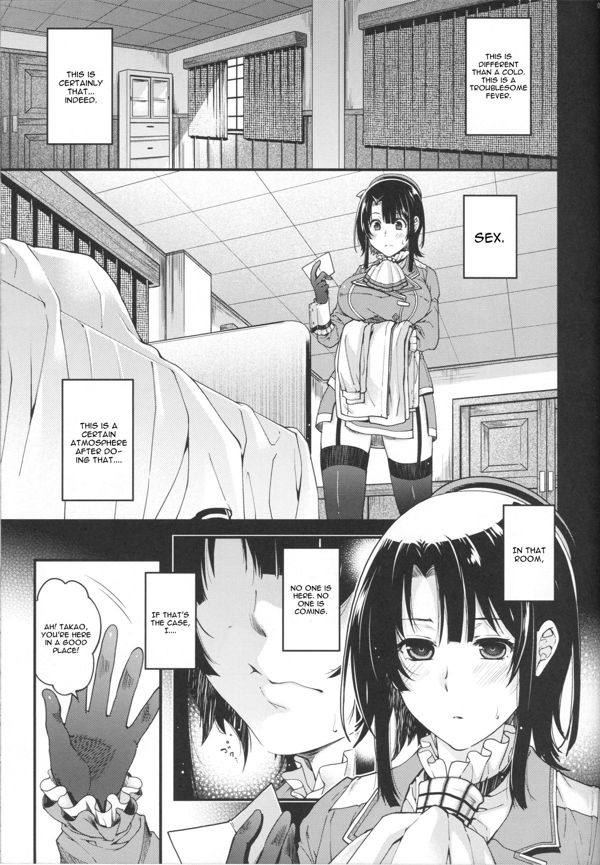 (C86) [HMA (日吉ハナ)] All-night Combat! (艦隊これくしょん -艦これ-) [英訳]
