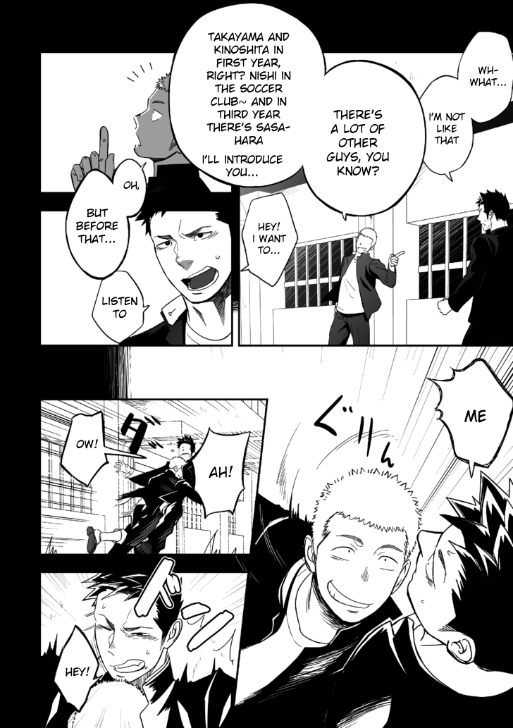 (C86) [MENたいこ (一十)] たぶんソレがラブなんじゃなかろうか。 [英訳]