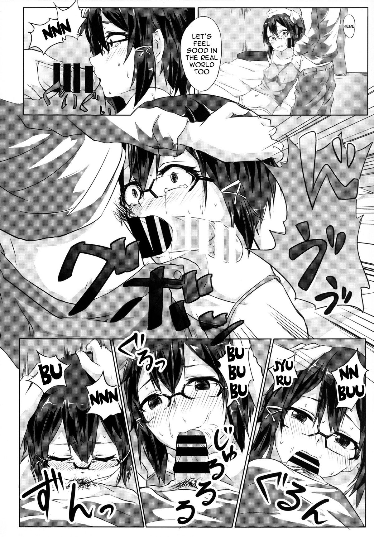 [電波暗室 (弱電波)] あさダさんアサダサン (ソードアート·オンライン) [英訳] [DL版]
