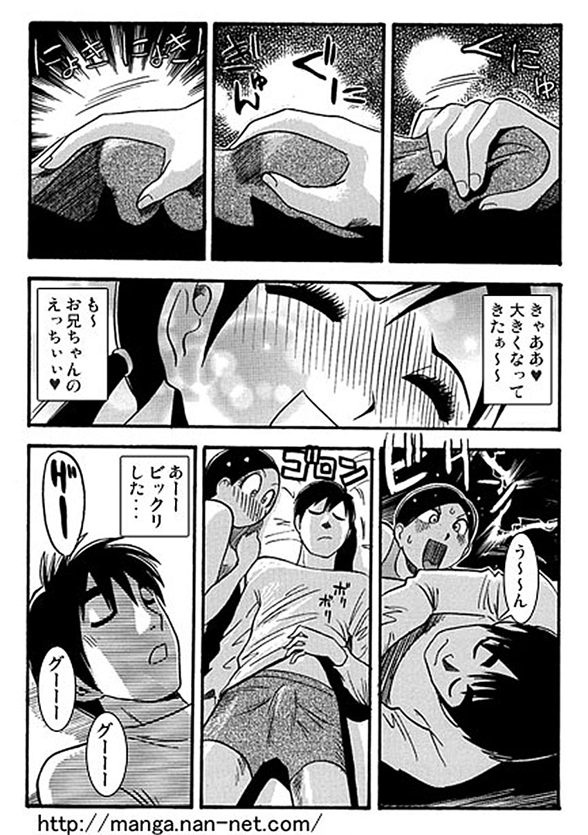[烏賊松] お兄ちゃん大好き