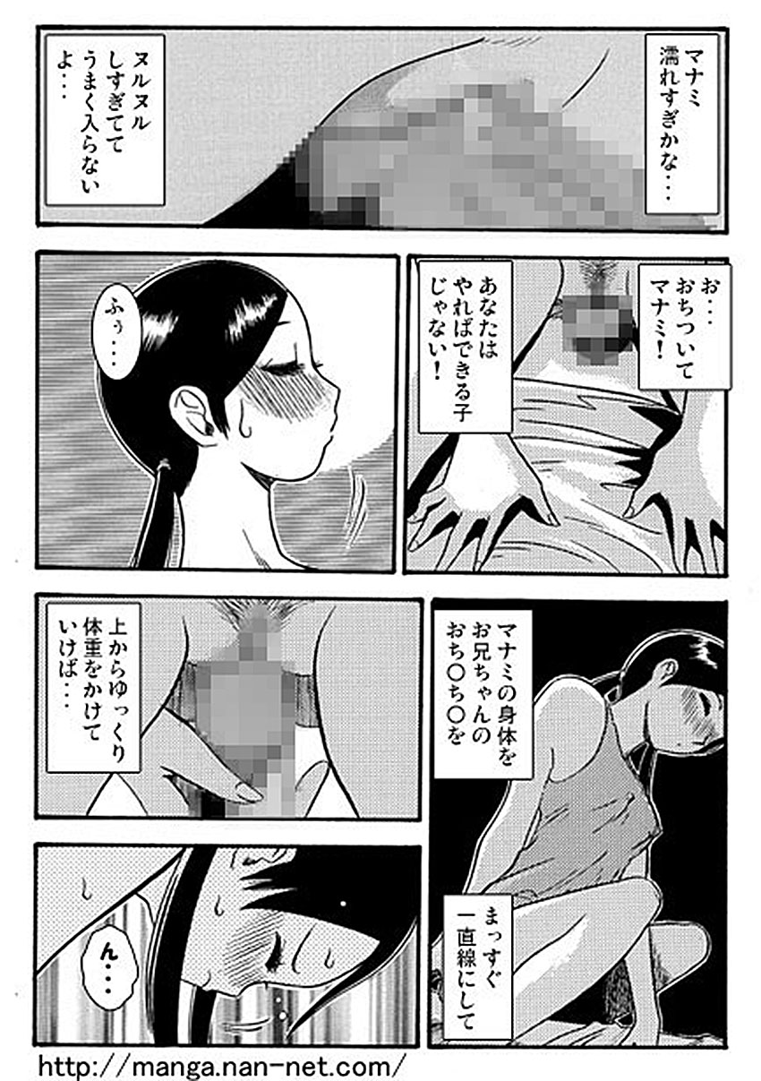 [烏賊松] お兄ちゃん大好き
