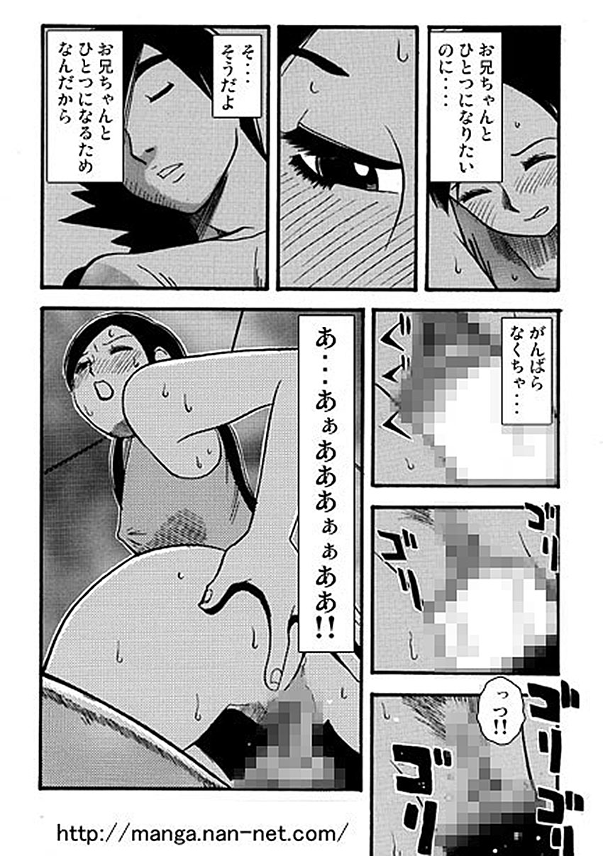 [烏賊松] お兄ちゃん大好き