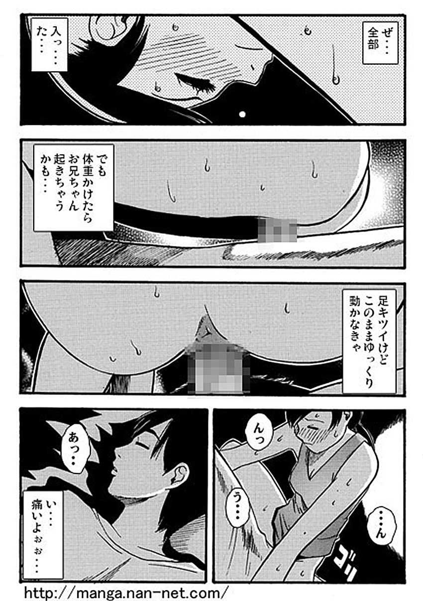 [烏賊松] お兄ちゃん大好き