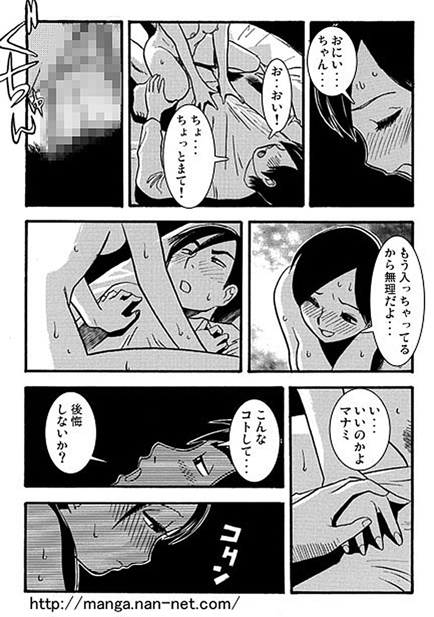 [烏賊松] お兄ちゃん大好き