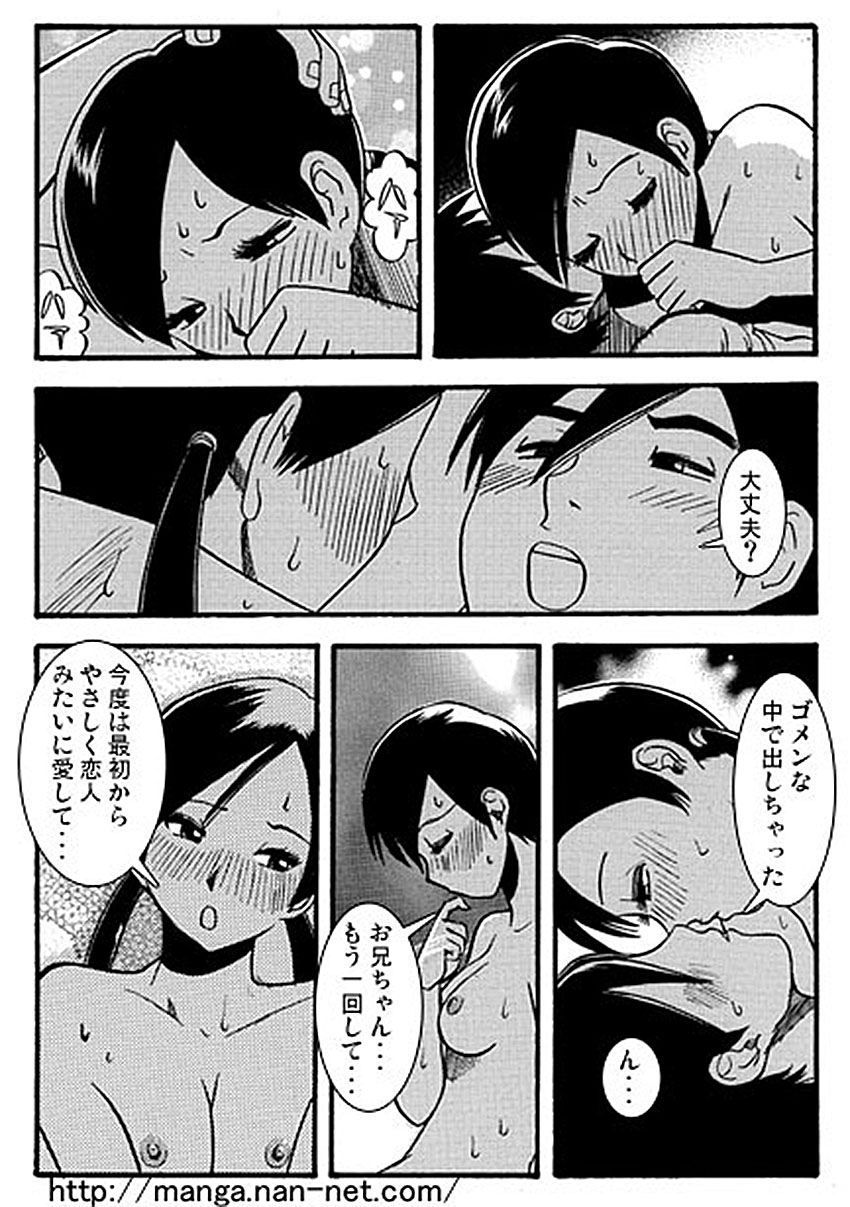 [烏賊松] お兄ちゃん大好き