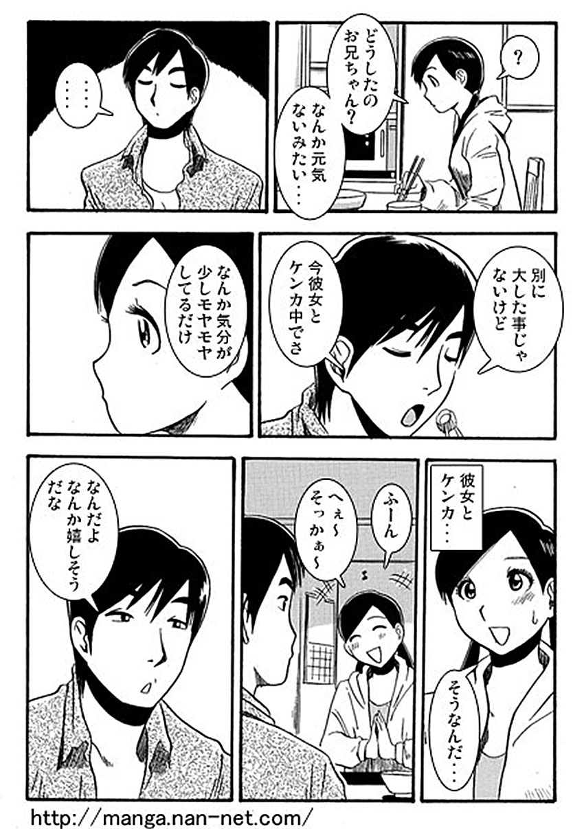 [烏賊松] お兄ちゃん大好き