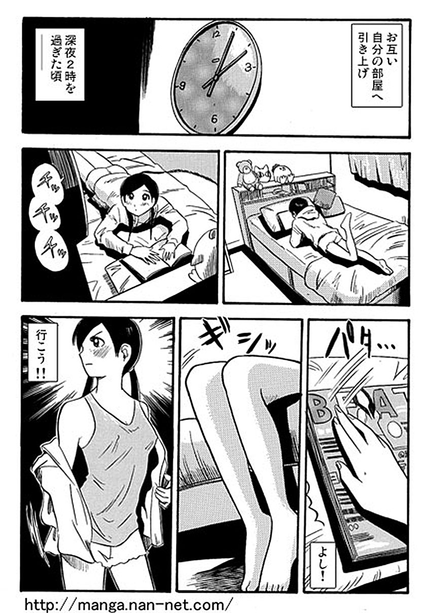 [烏賊松] お兄ちゃん大好き