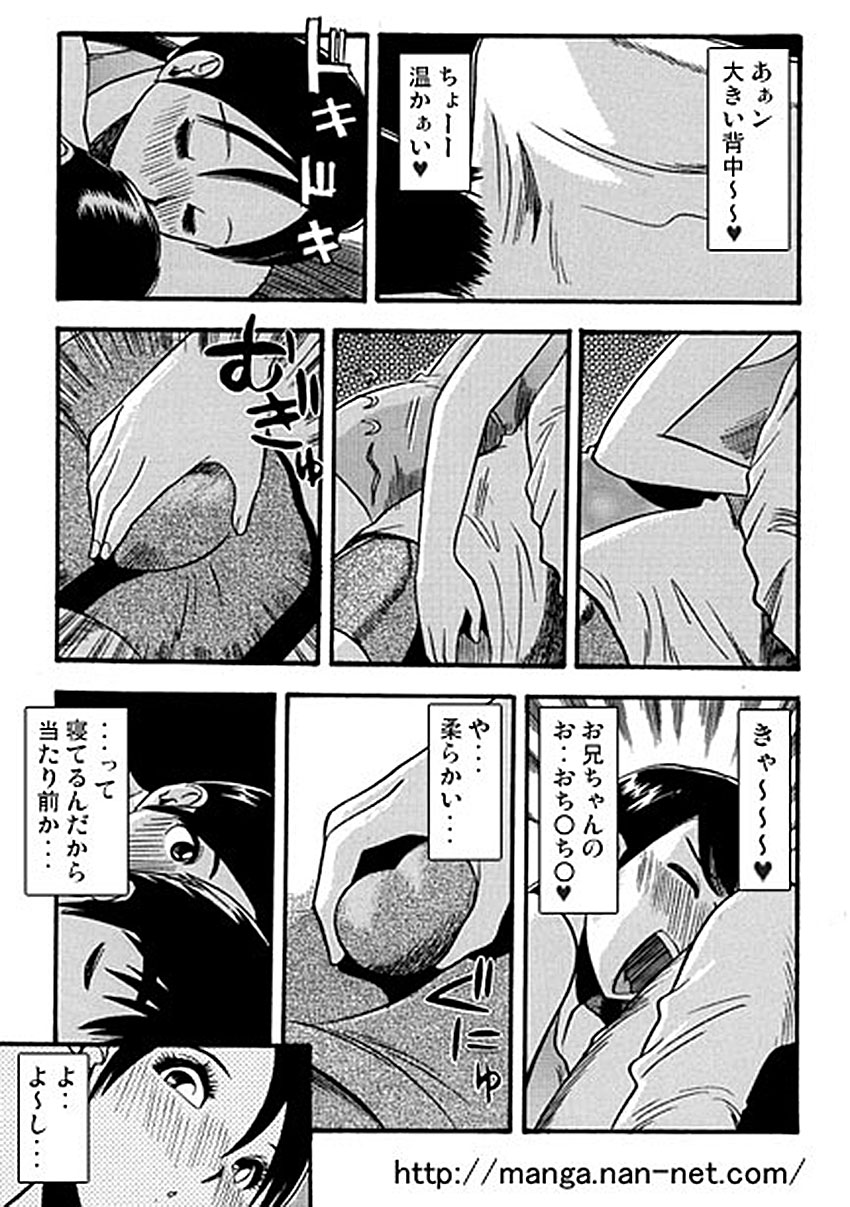 [烏賊松] お兄ちゃん大好き