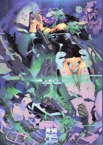 (C81) [FractalThink (すずきめい)] ボダブレ娘 (ボーダーブレイク)