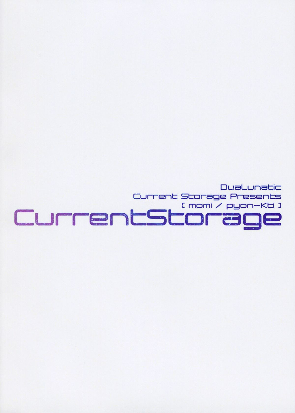 (C82) [Current Storage (momi, ぴょん吉)] DuaLunatic (ファイアーエムブレム 覚醒) [英訳]