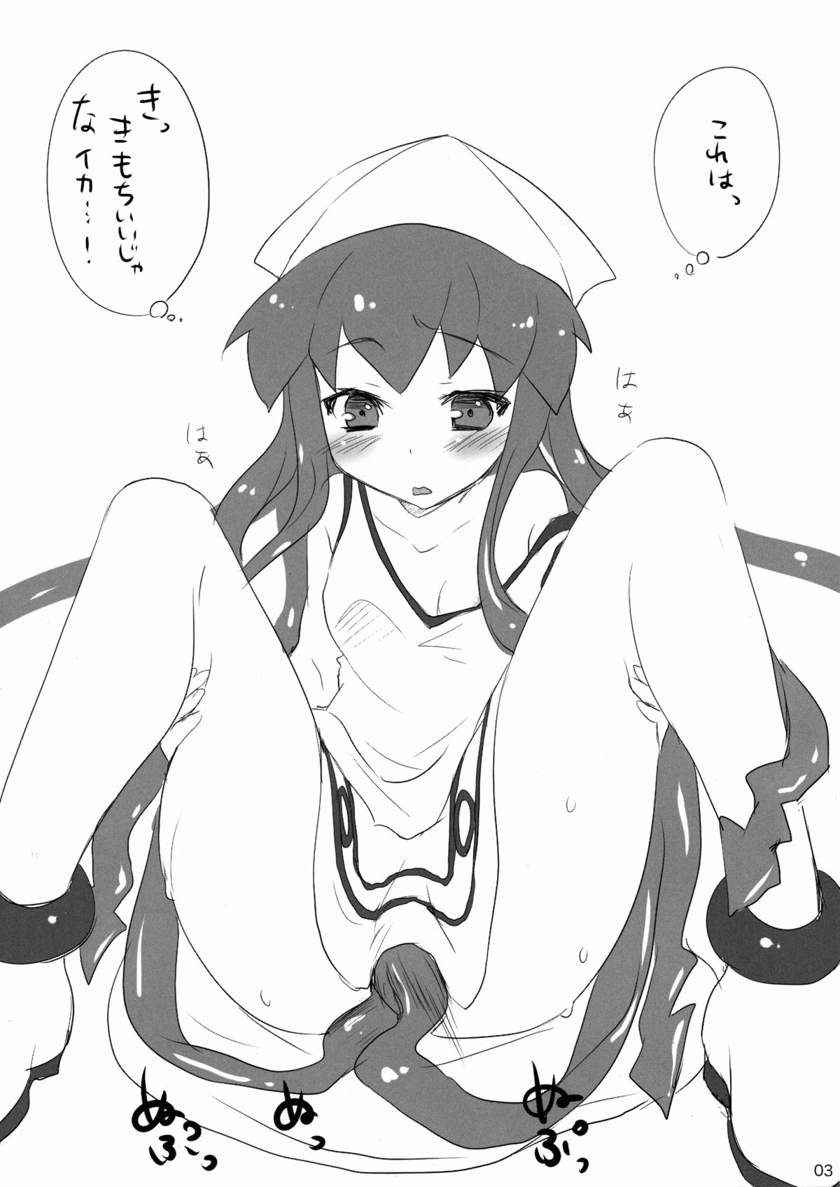 [AYUEST, slice slime (万国あゆや, 108号)] 限定本 (よろず)