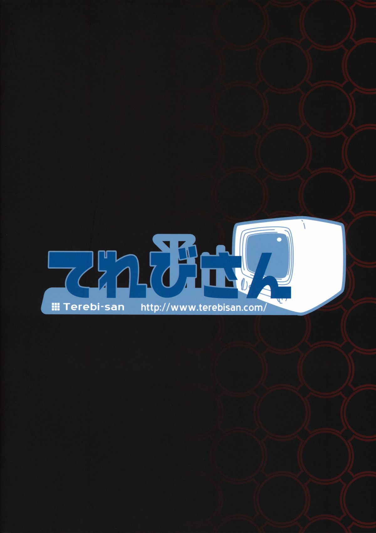 (C81) [てれびさん (中枢回路)] 東方テレビさん2 (東方Project) [英訳]