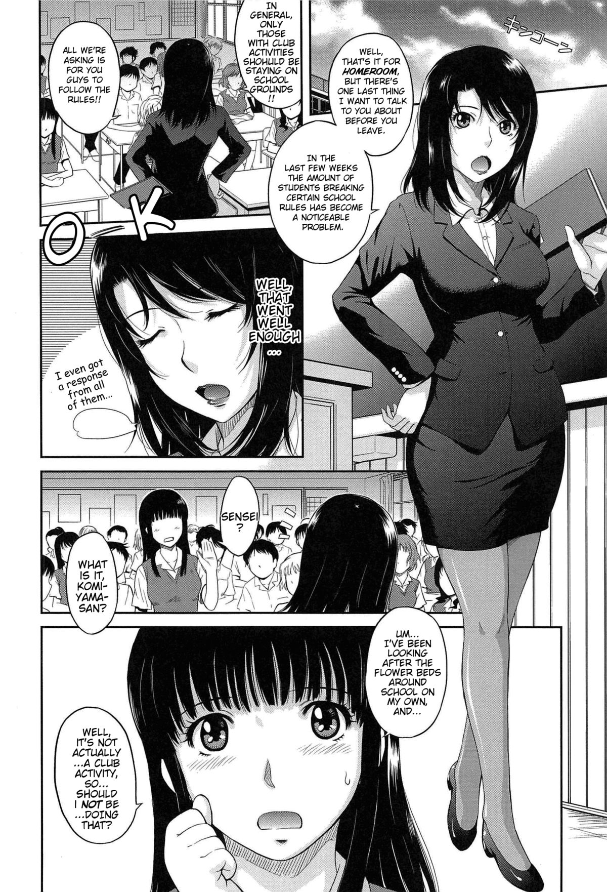 [月野定規] アフタースクール [英訳]