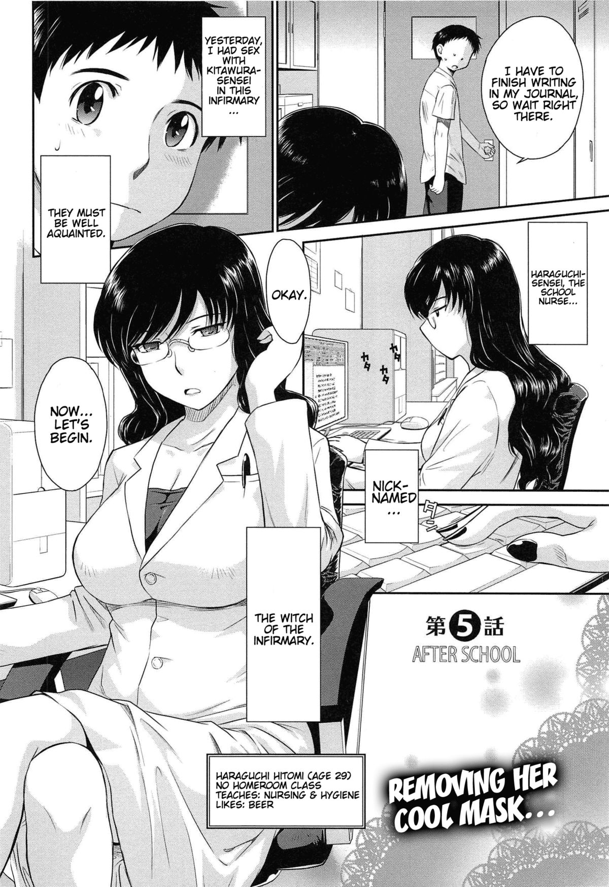 [月野定規] アフタースクール [英訳]