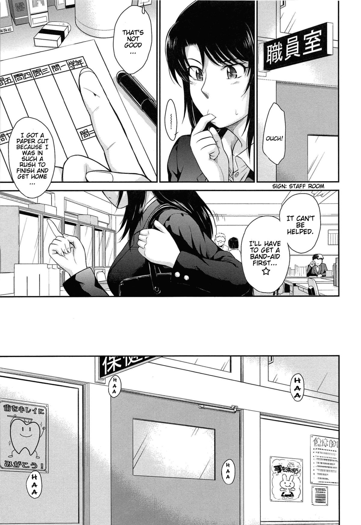 [月野定規] アフタースクール [英訳]