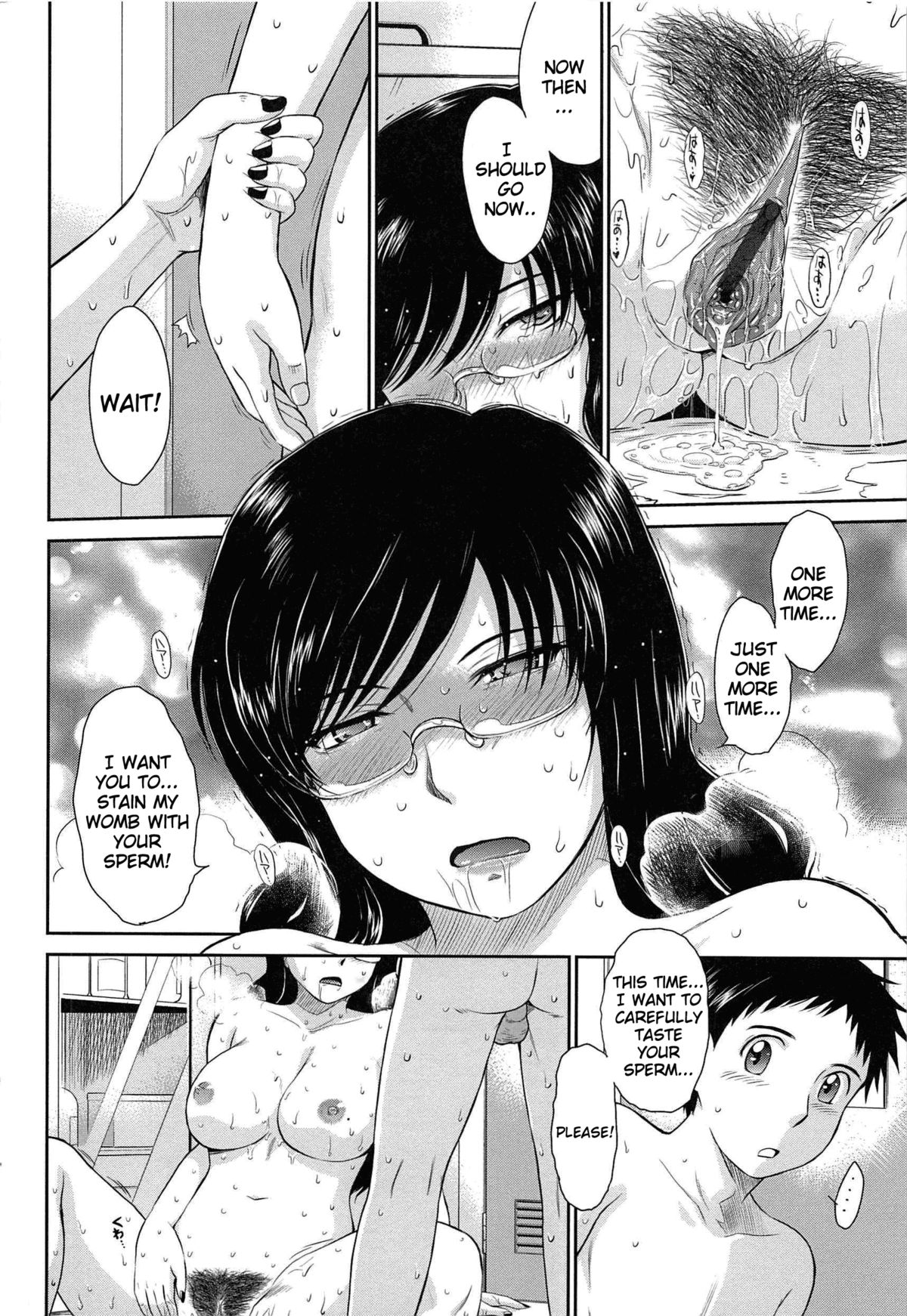 [月野定規] アフタースクール [英訳]