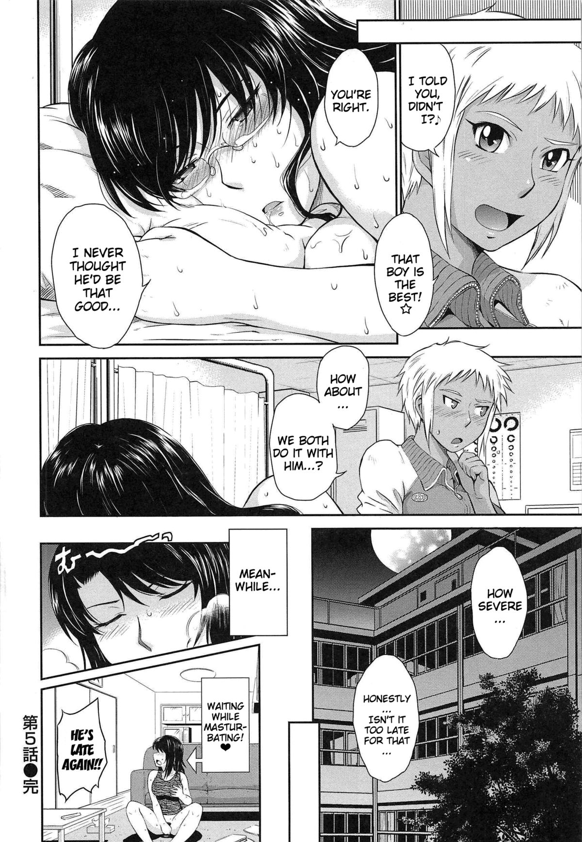 [月野定規] アフタースクール [英訳]