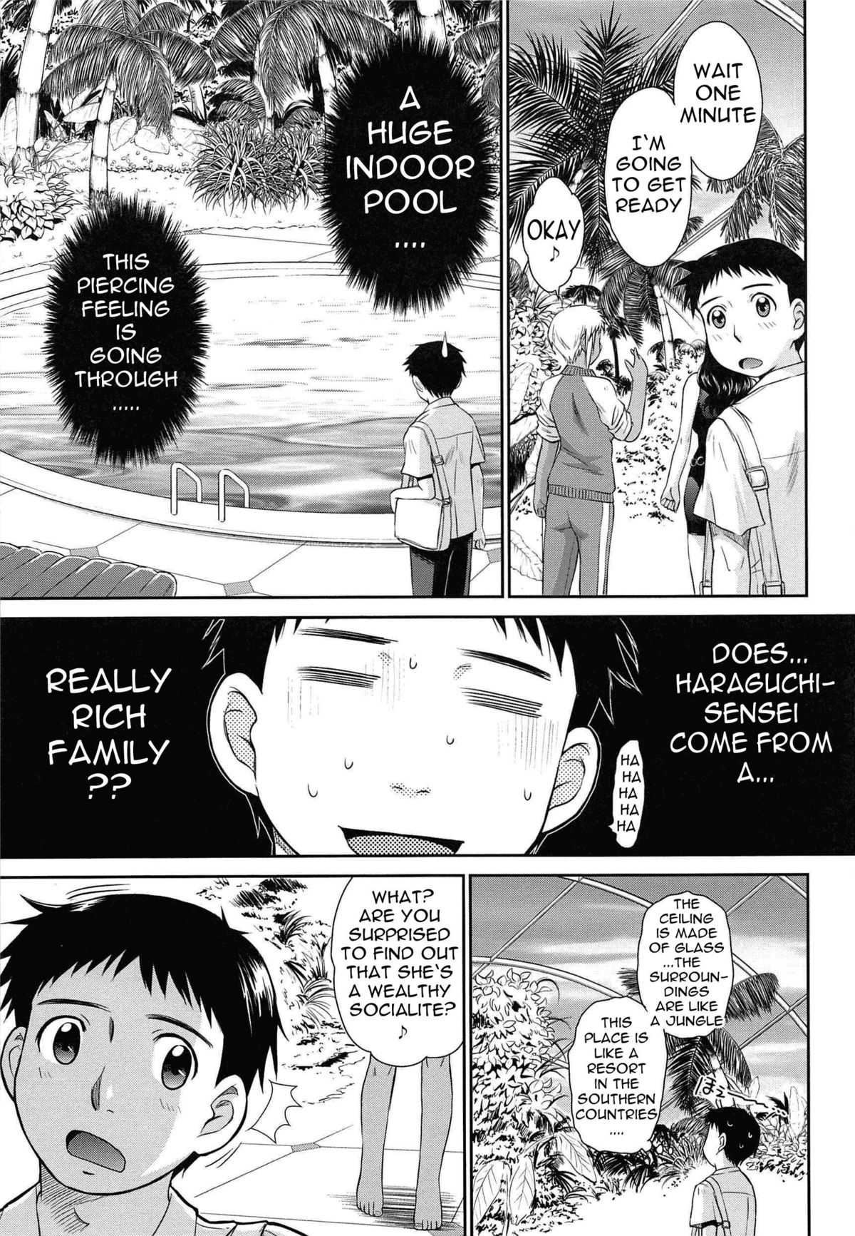 [月野定規] アフタースクール [英訳]