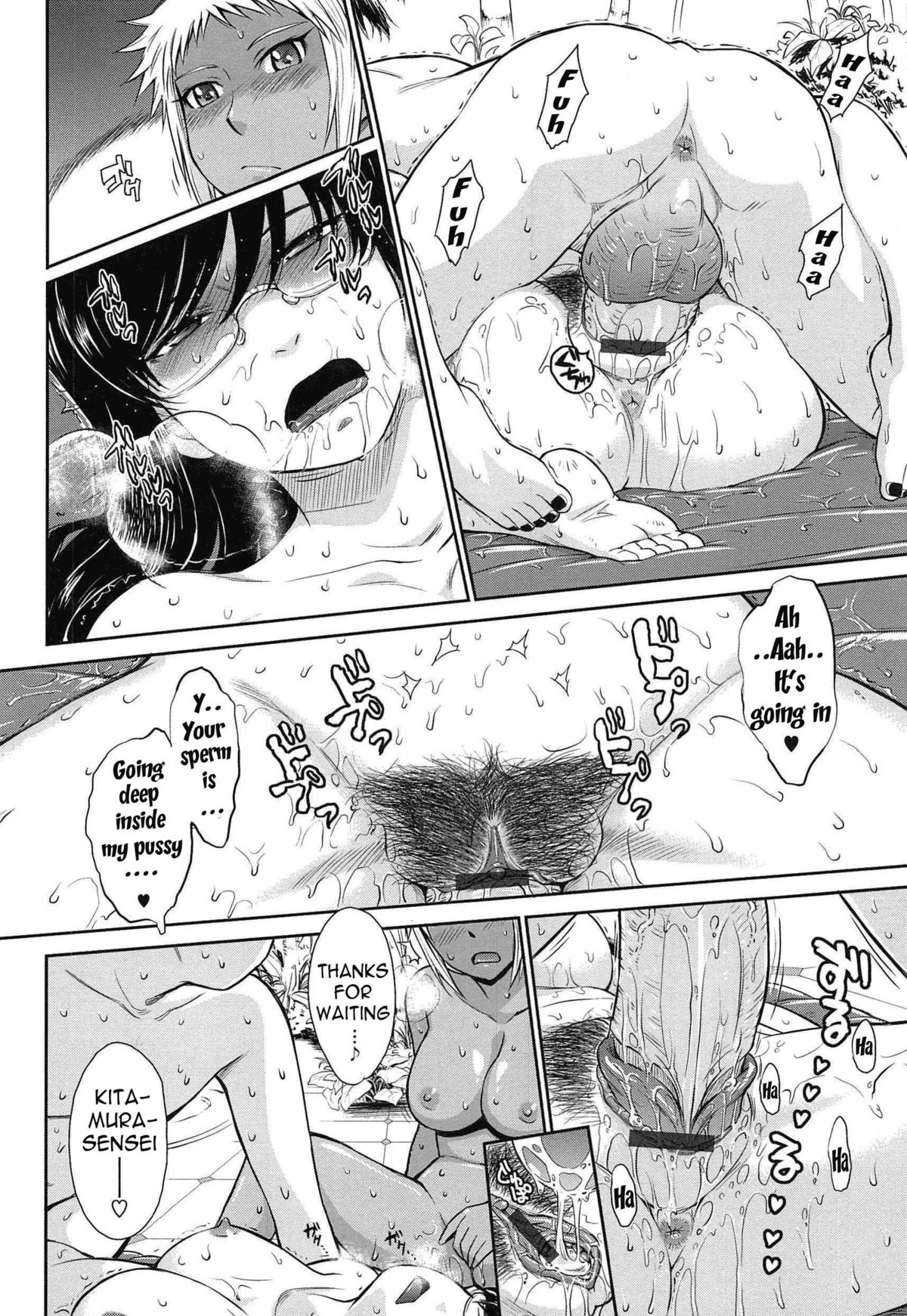 [月野定規] アフタースクール [英訳]