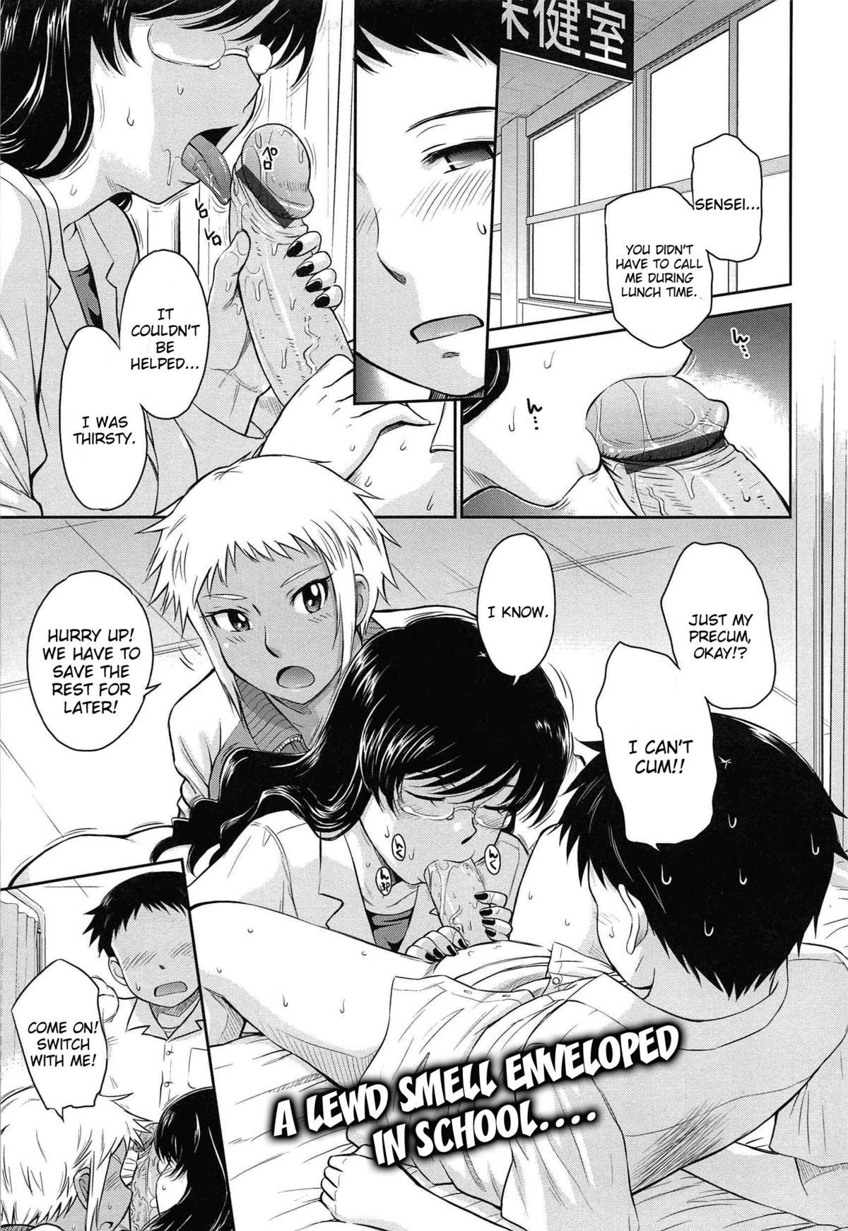 [月野定規] アフタースクール [英訳]