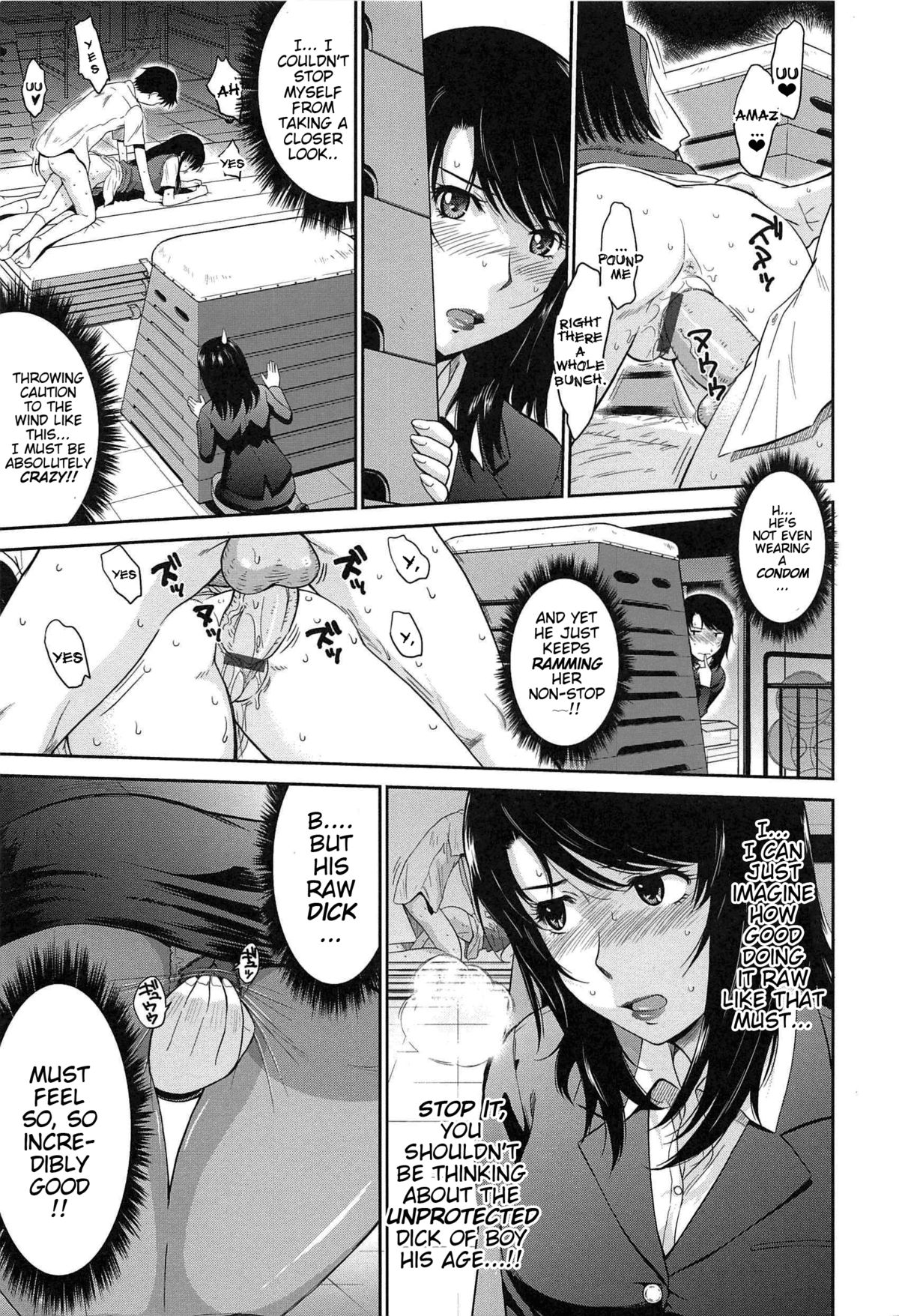 [月野定規] アフタースクール [英訳]