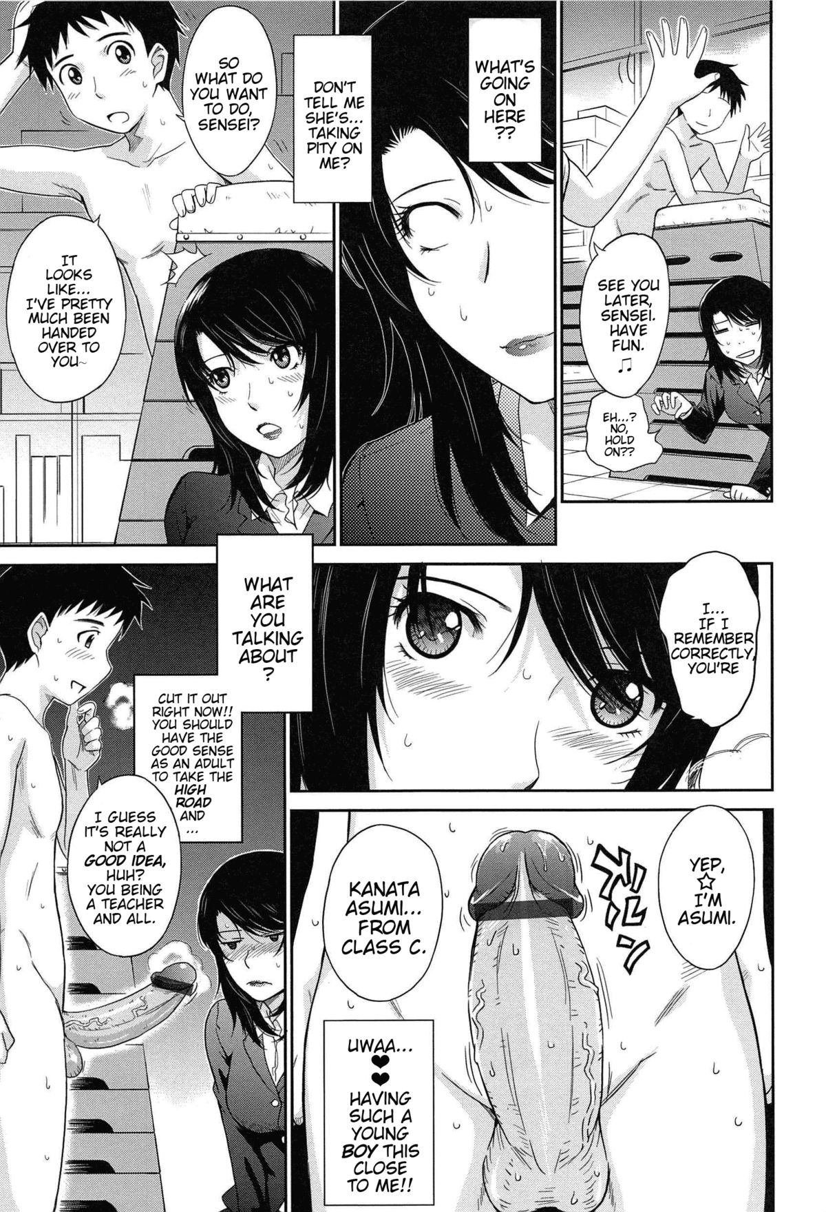 [月野定規] アフタースクール [英訳]