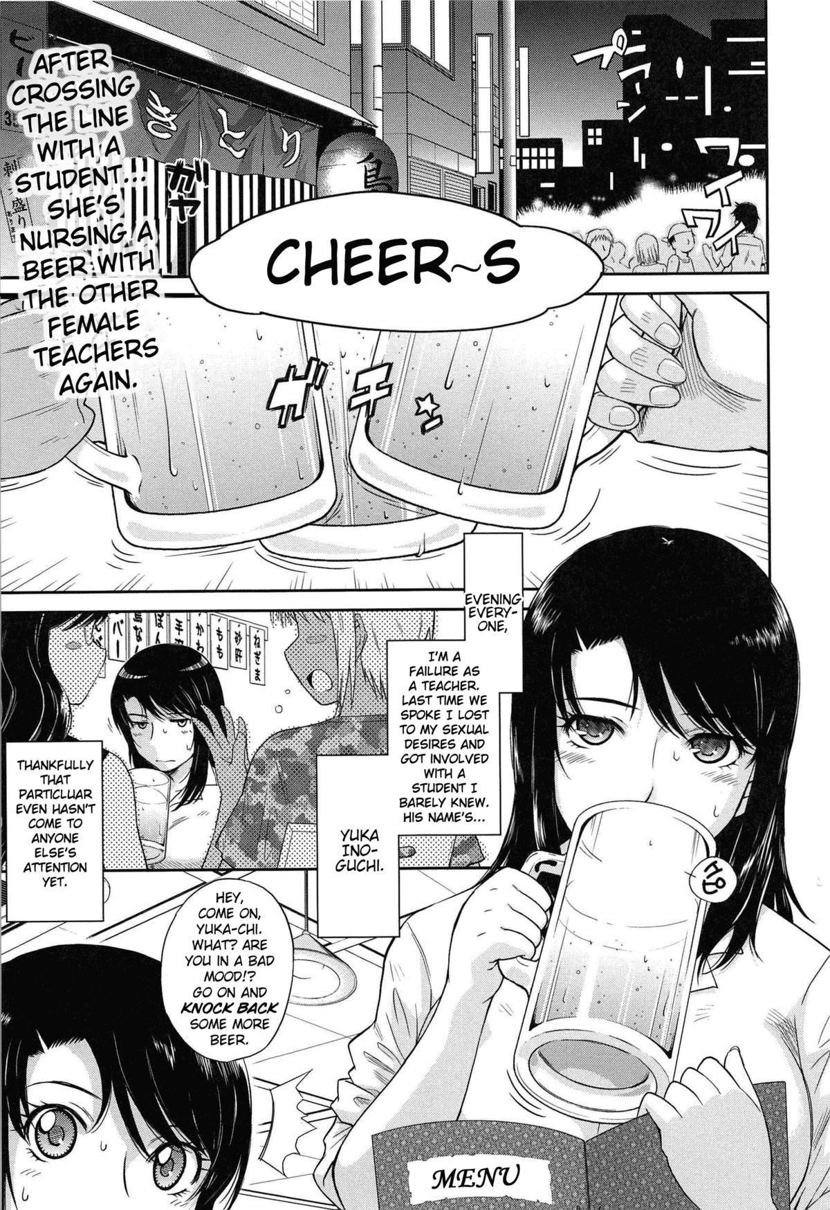 [月野定規] アフタースクール [英訳]