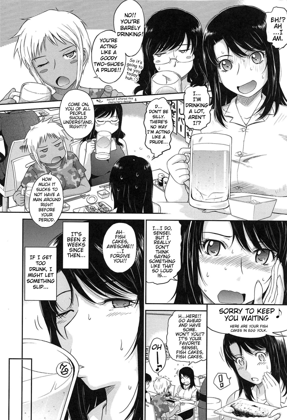 [月野定規] アフタースクール [英訳]