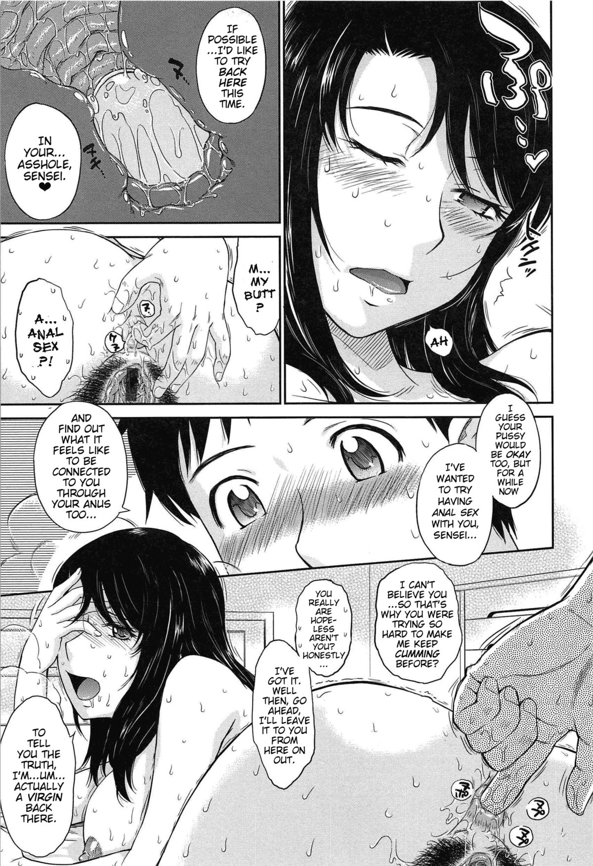 [月野定規] アフタースクール [英訳]