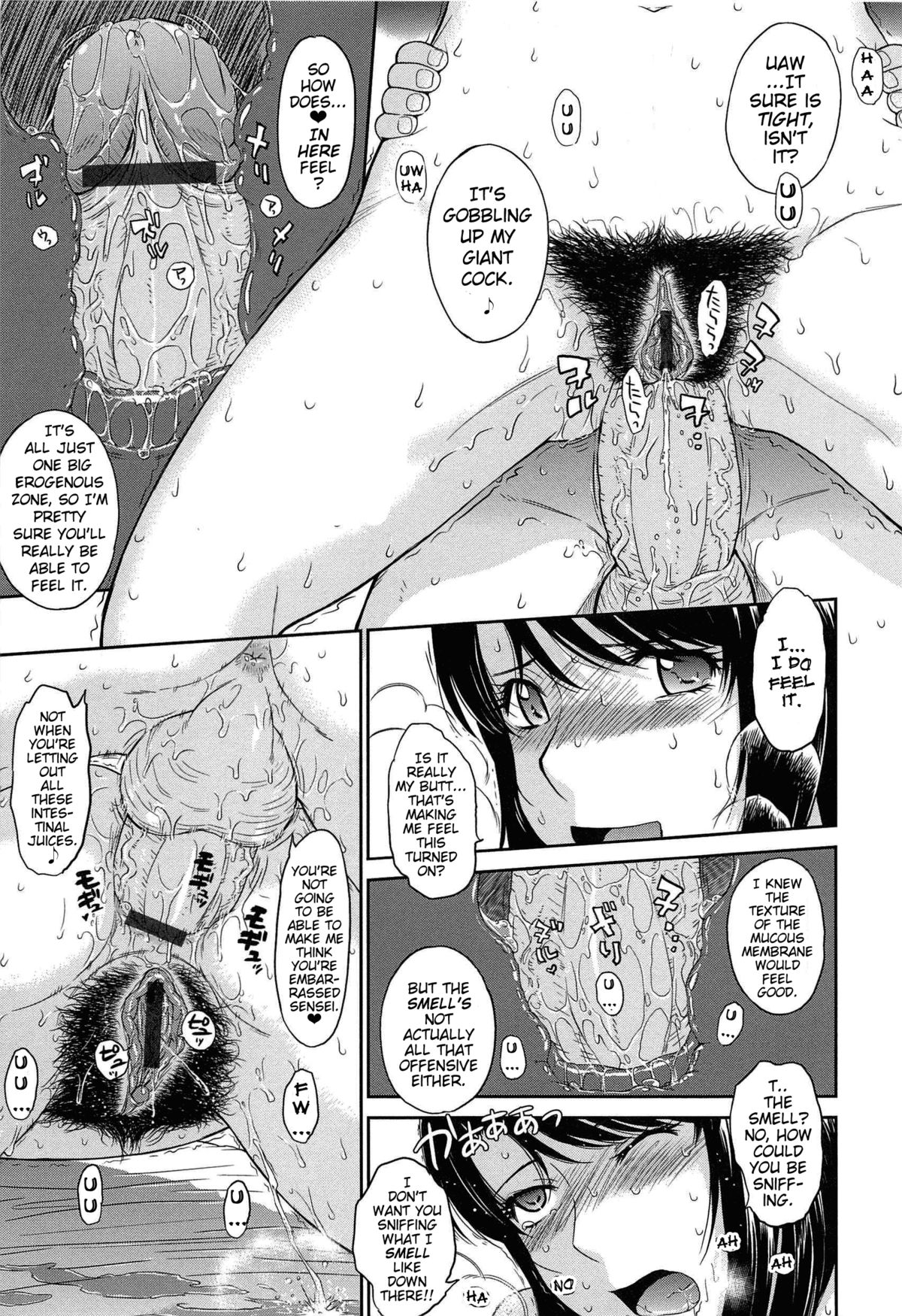 [月野定規] アフタースクール [英訳]