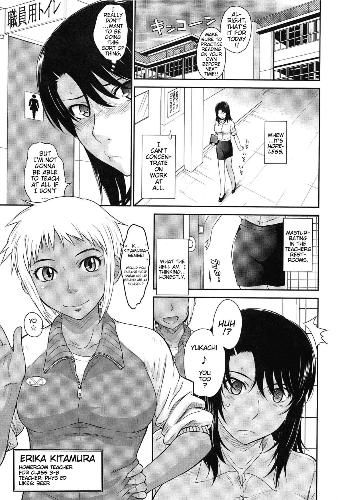 [月野定規] アフタースクール [英訳]