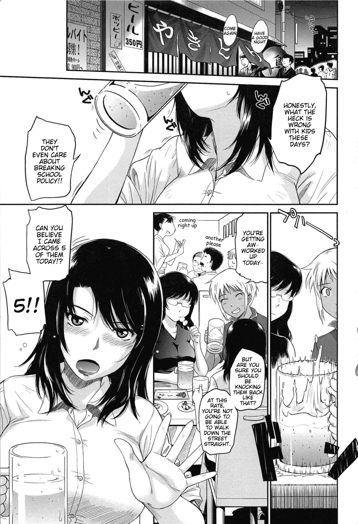 [月野定規] アフタースクール [英訳]
